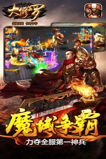 阿门罗安卓下载 (图1)