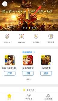 车行168安卓13.0 (图3)