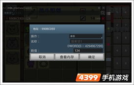 车行168安卓13.0 (图2)