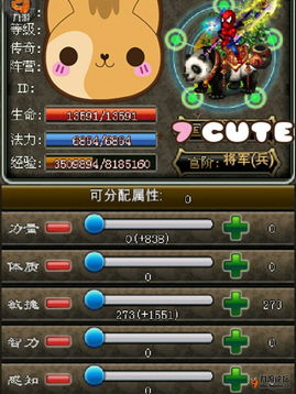 交易者游戏模拟器游戏安卓版下载 (图2) 交易者游戏模拟器游戏安卓版下载 (图2)