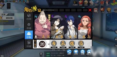 交易者游戏模拟器游戏安卓版下载 (图3) 交易者游戏模拟器游戏安卓版下载 (图3)