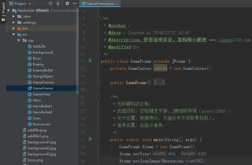 传奇1.76怀旧版 (图2) 传奇1.76怀旧版 (图2)
