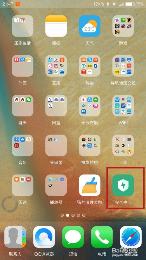 交易者游戏模拟器游戏安卓版下载 (图3)