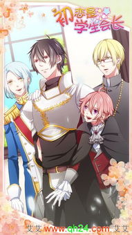 PsychicIdle超能力者养成游戏手机最新版2024下载安卓版 (图2) PsychicIdle超能力者养成游戏手机最新版2024下载安卓版 (图2)