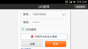 弹出冰淇淋 (图3) 弹出冰淇淋 (图3)