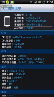 弹出冰淇淋 (图2) 弹出冰淇淋 (图2)