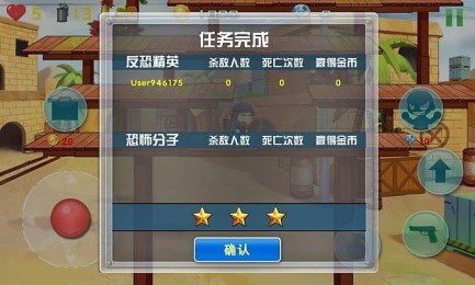 坦克世界陆军对战游戏无弹窗官方版手机下载地址 (图3) 坦克世界陆军对战游戏无弹窗官方版手机下载地址 (图3)