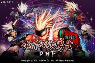 鬼剑士养成2024免费版游戏下载 (图3) 鬼剑士养成2024免费版游戏下载 (图3)